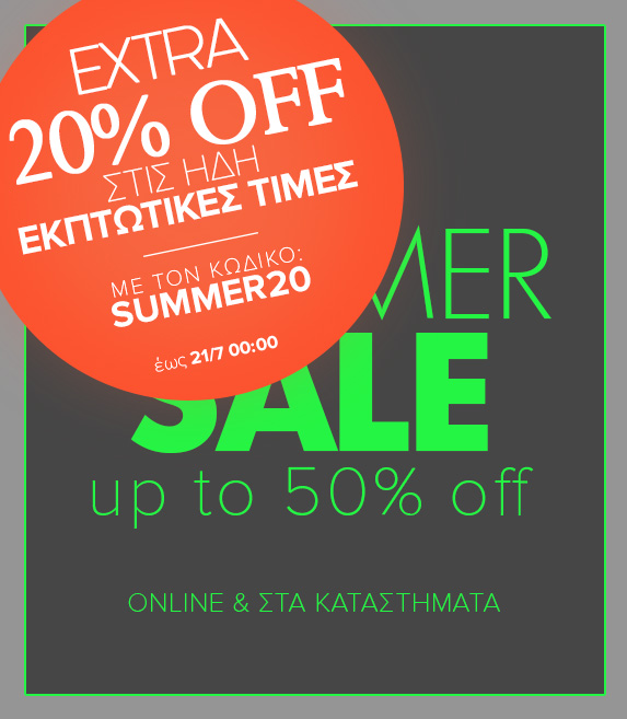 Sale Mode: ON